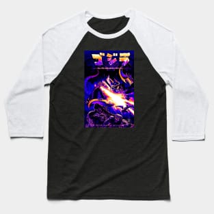 Retro Amazing Godzilla Baseball T-Shirt